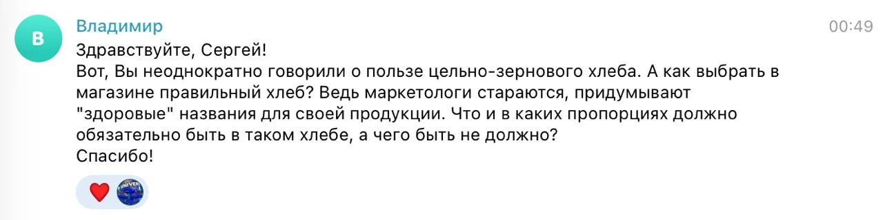Изображение из сообщения канала