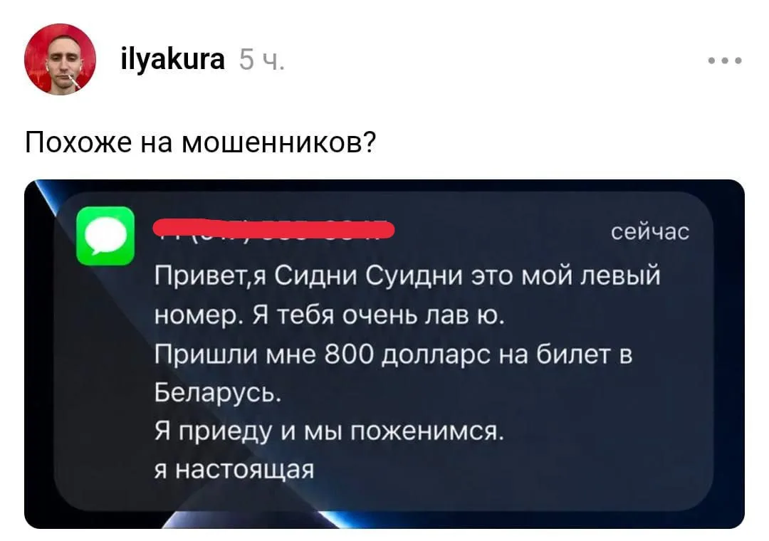Изображение из сообщения канала