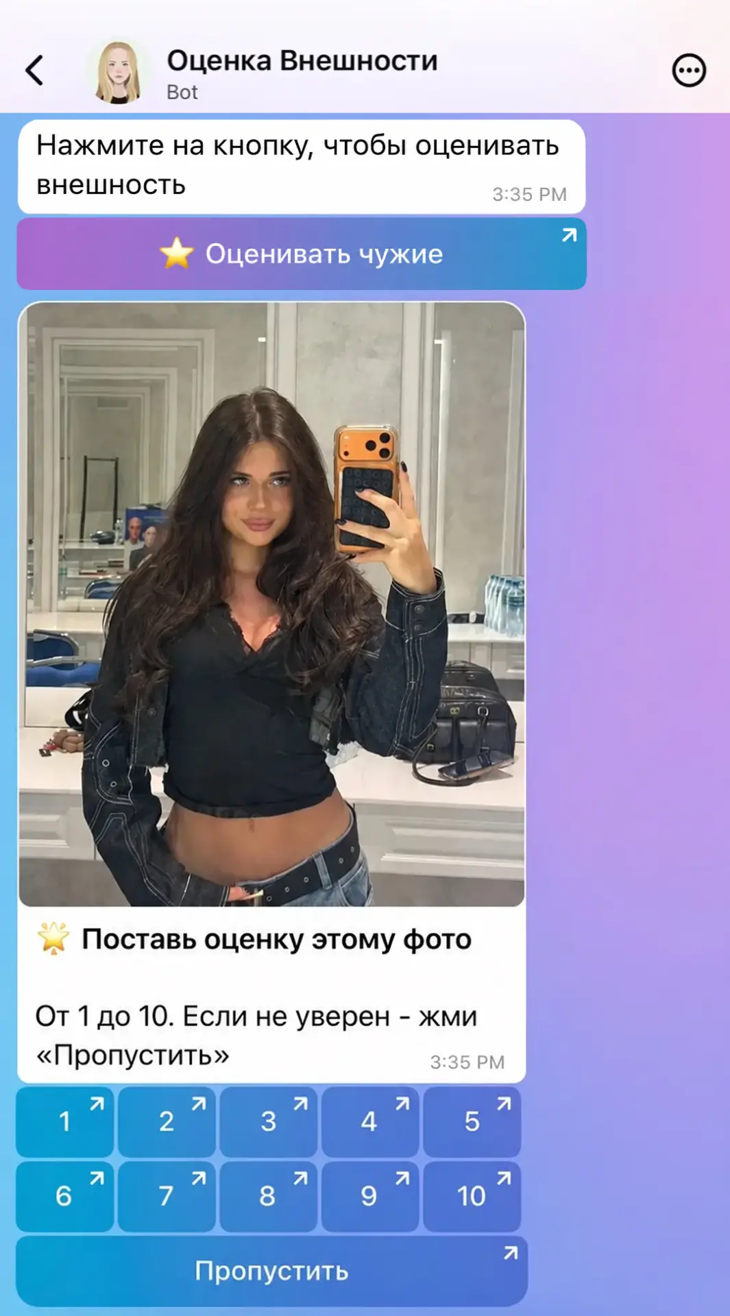 Изображение из сообщения канала