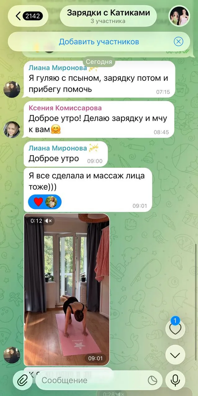 Изображение из сообщения канала