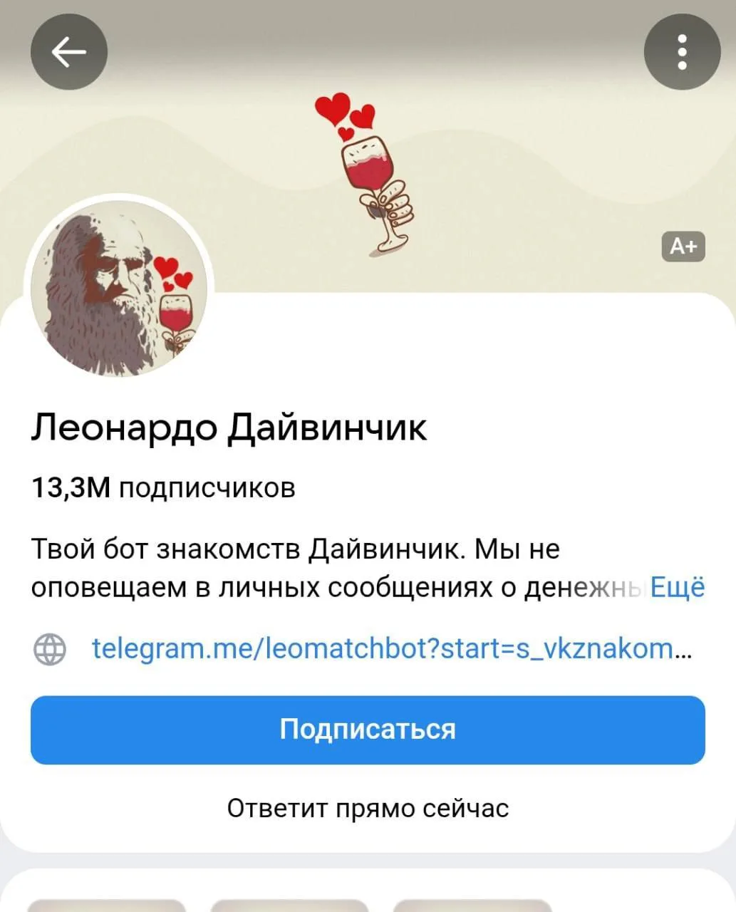 Изображение из сообщения канала