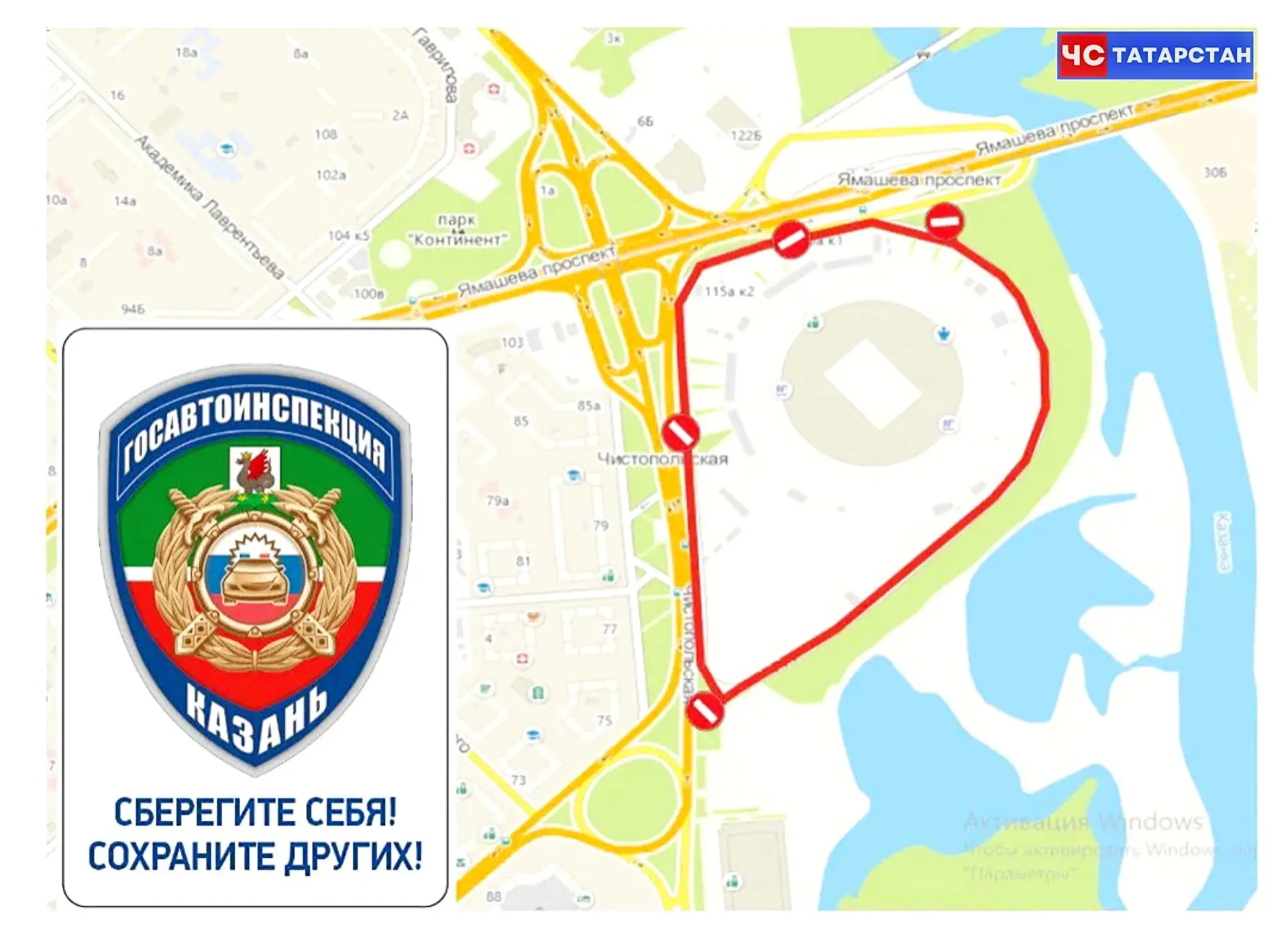 Изображение из сообщения канала