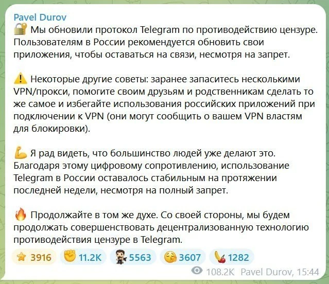 Изображение из сообщения канала