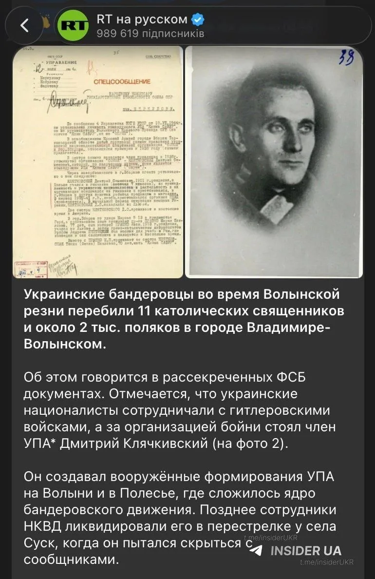 Изображение из сообщения канала