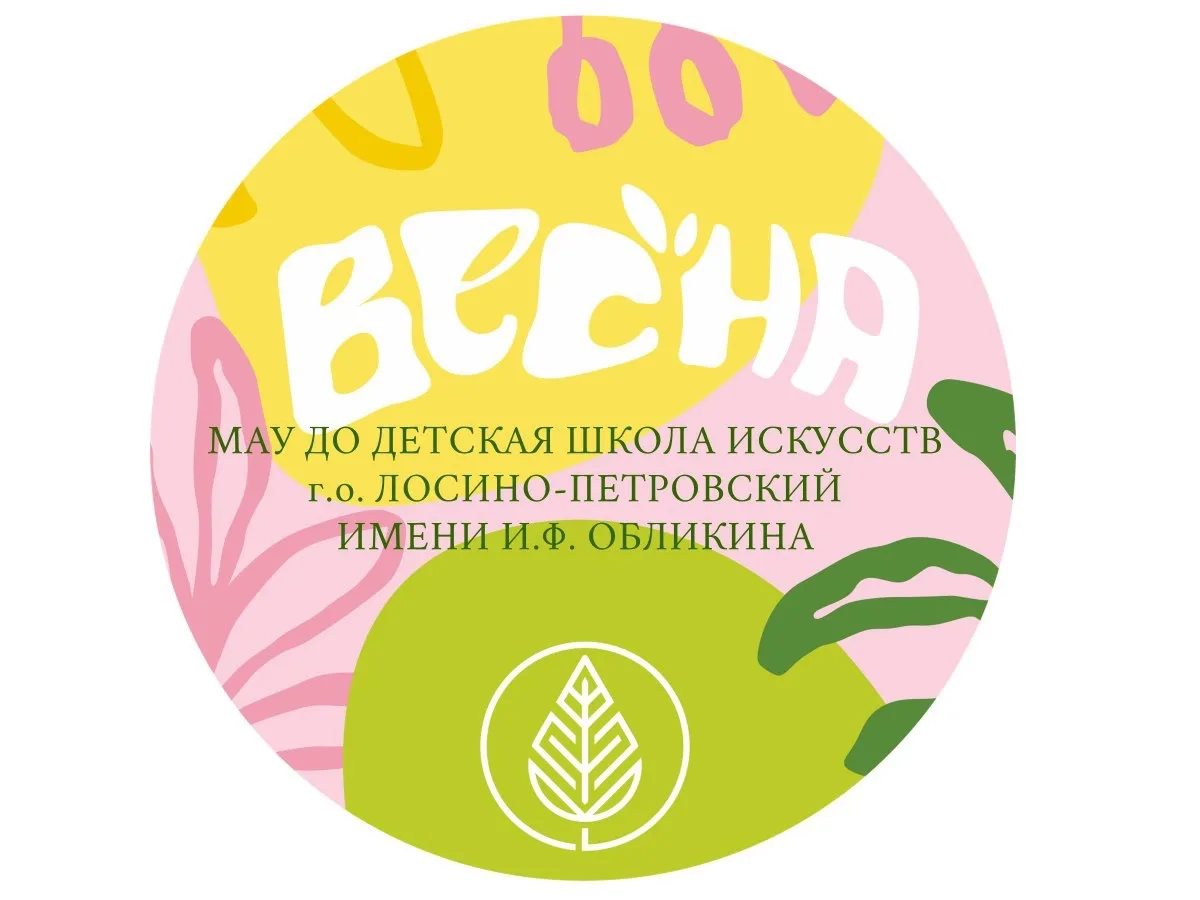 Логотип канала