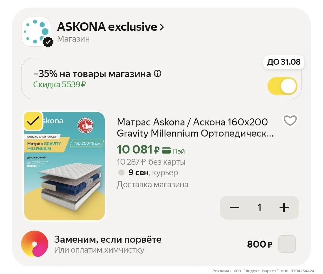 Изображение из сообщения канала