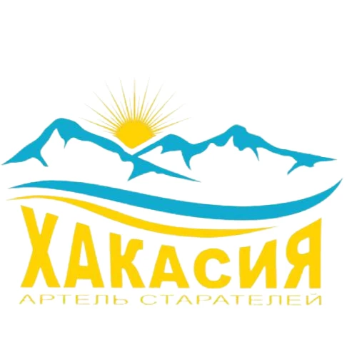 Работа в артели старателей "Хакасия"