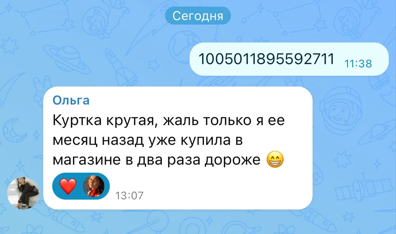 Изображение из сообщения канала