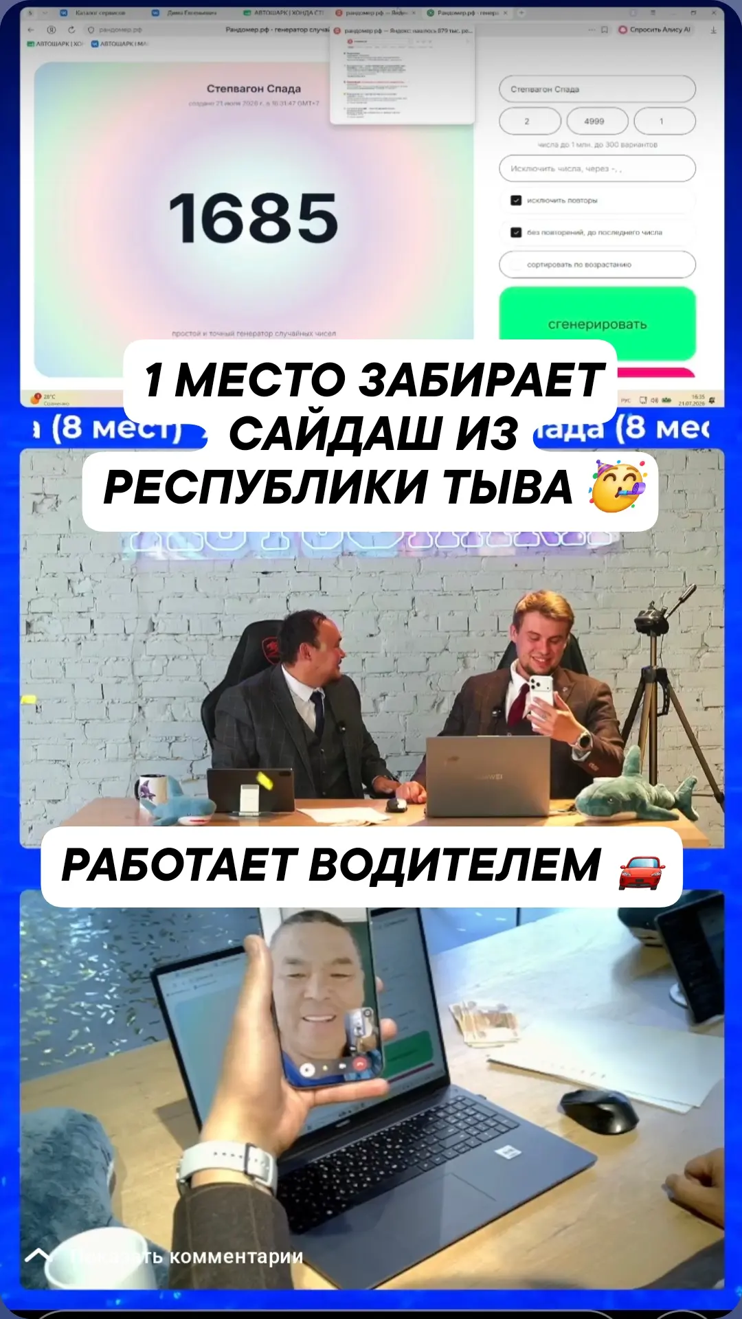Изображение из сообщения канала