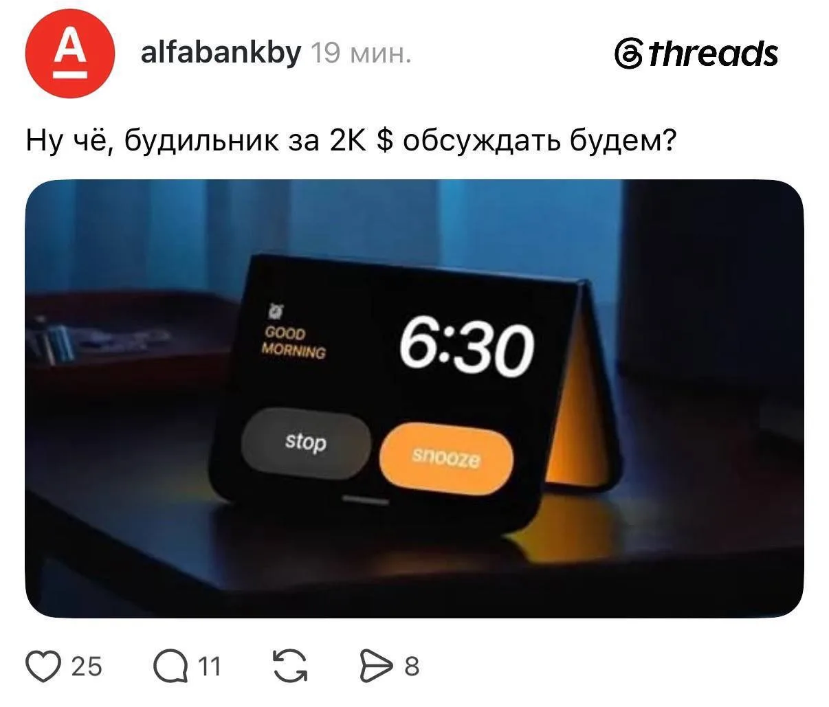 Изображение из сообщения канала
