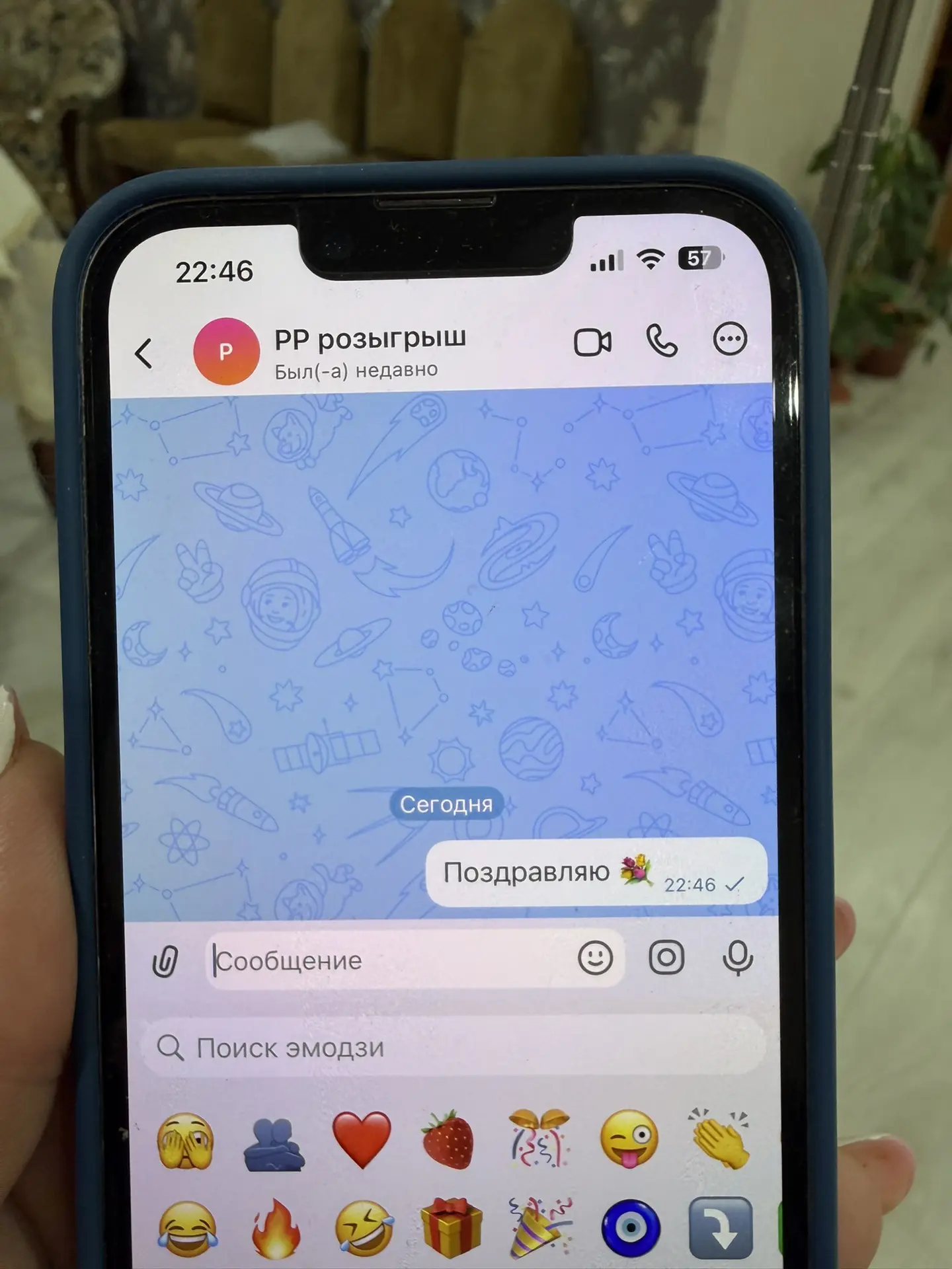 Изображение из сообщения канала