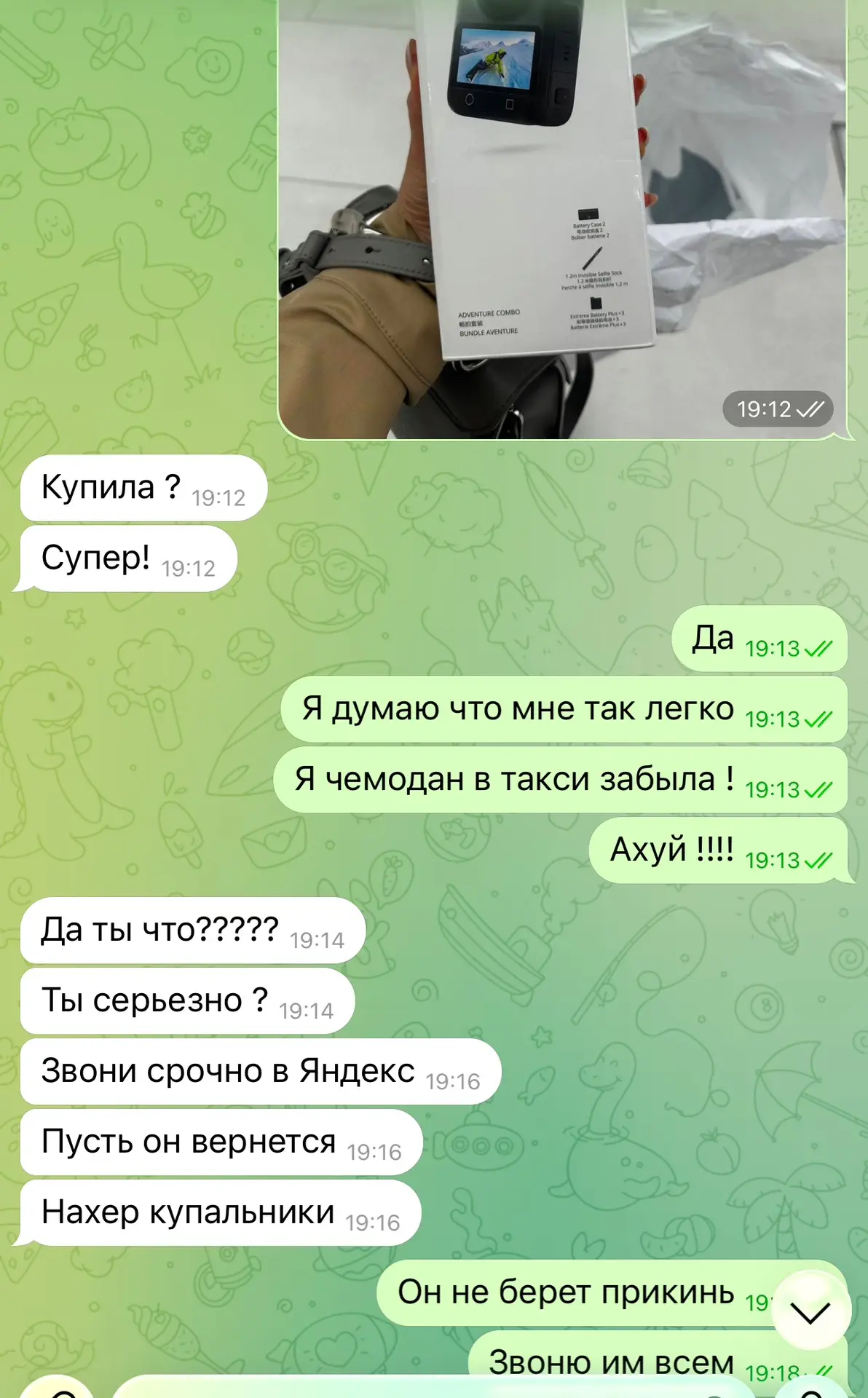 Изображение из сообщения канала