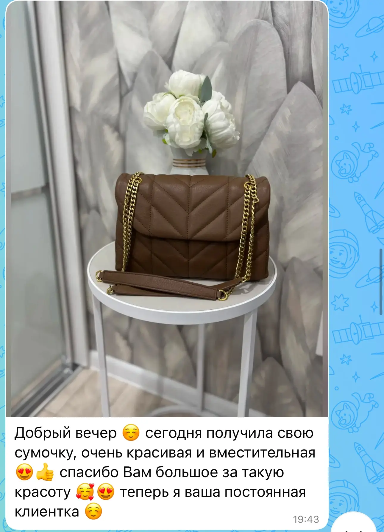 Изображение из сообщения канала