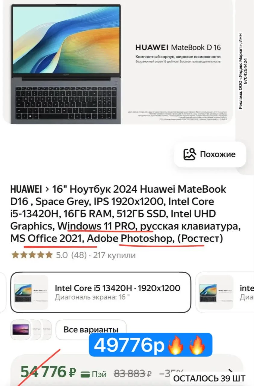 Изображение из сообщения канала
