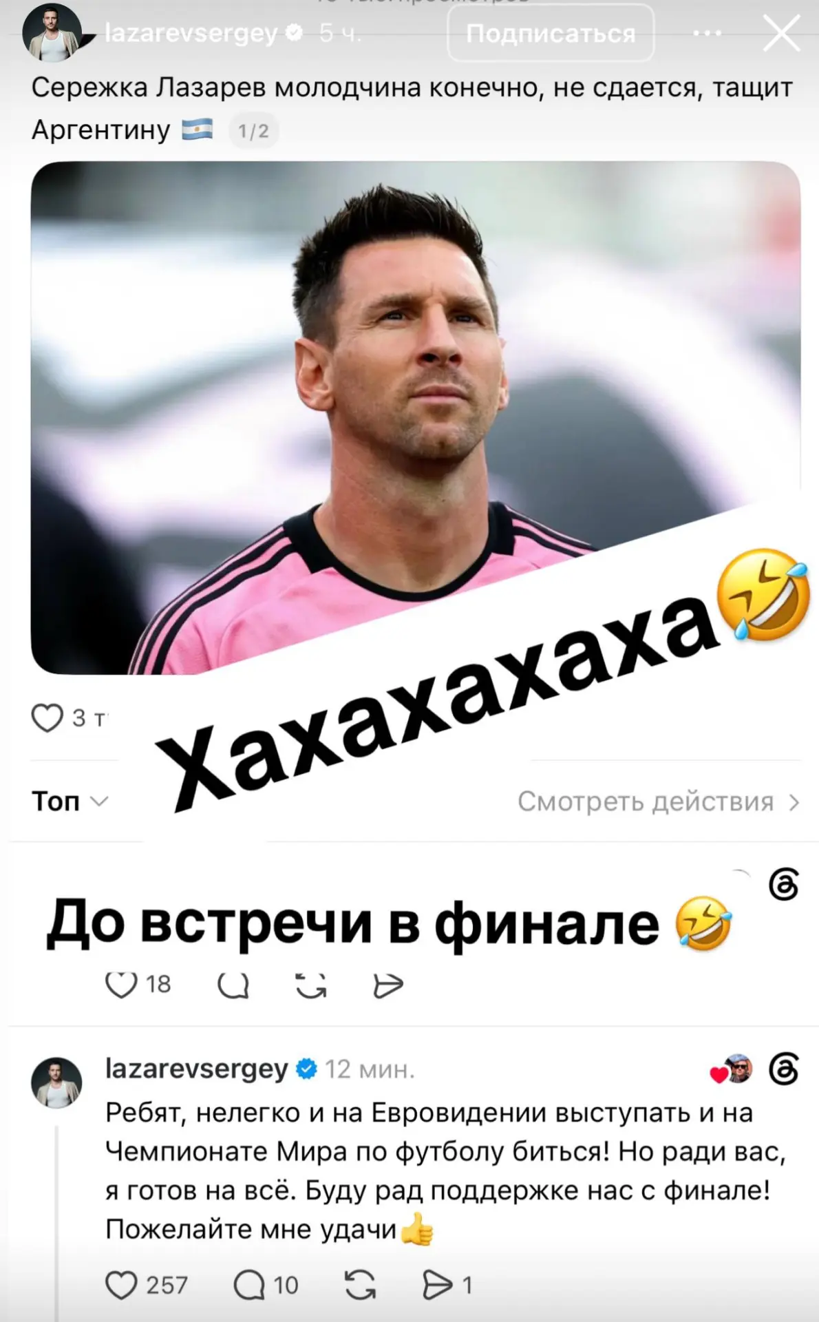 Изображение из сообщения канала