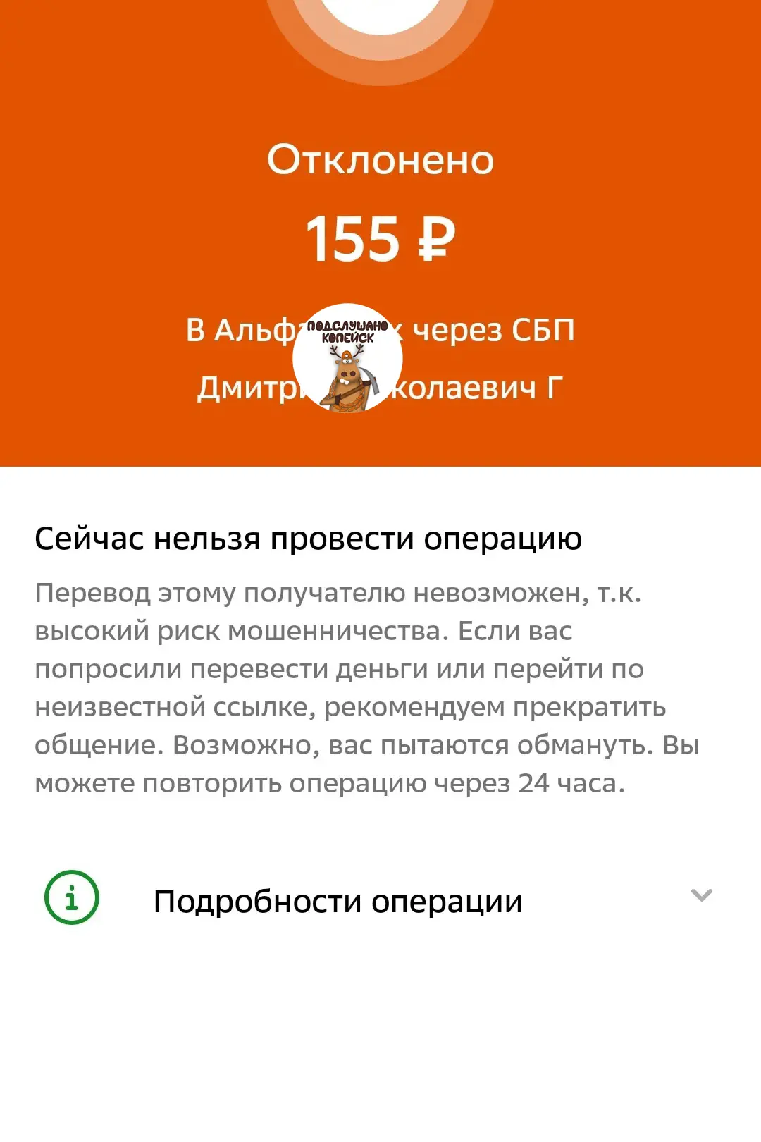 Изображение из сообщения канала
