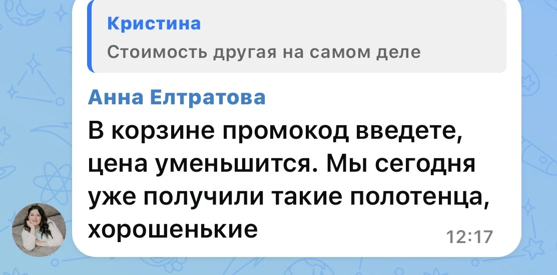 Изображение из сообщения канала