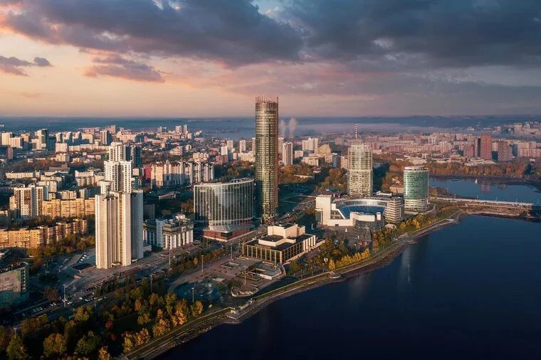 Екатеринбург 🤩 чат