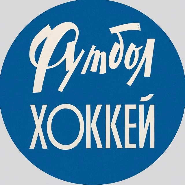 Логотип канала