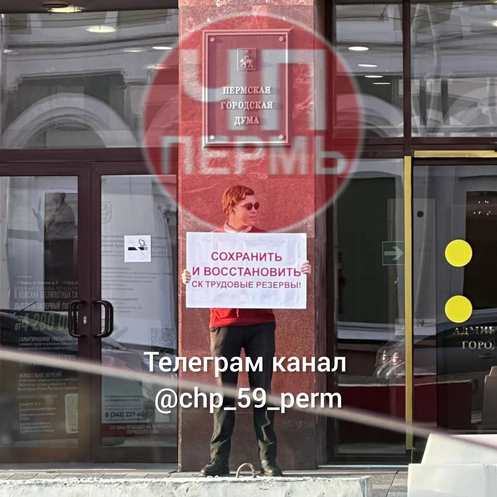 Изображение из сообщения канала