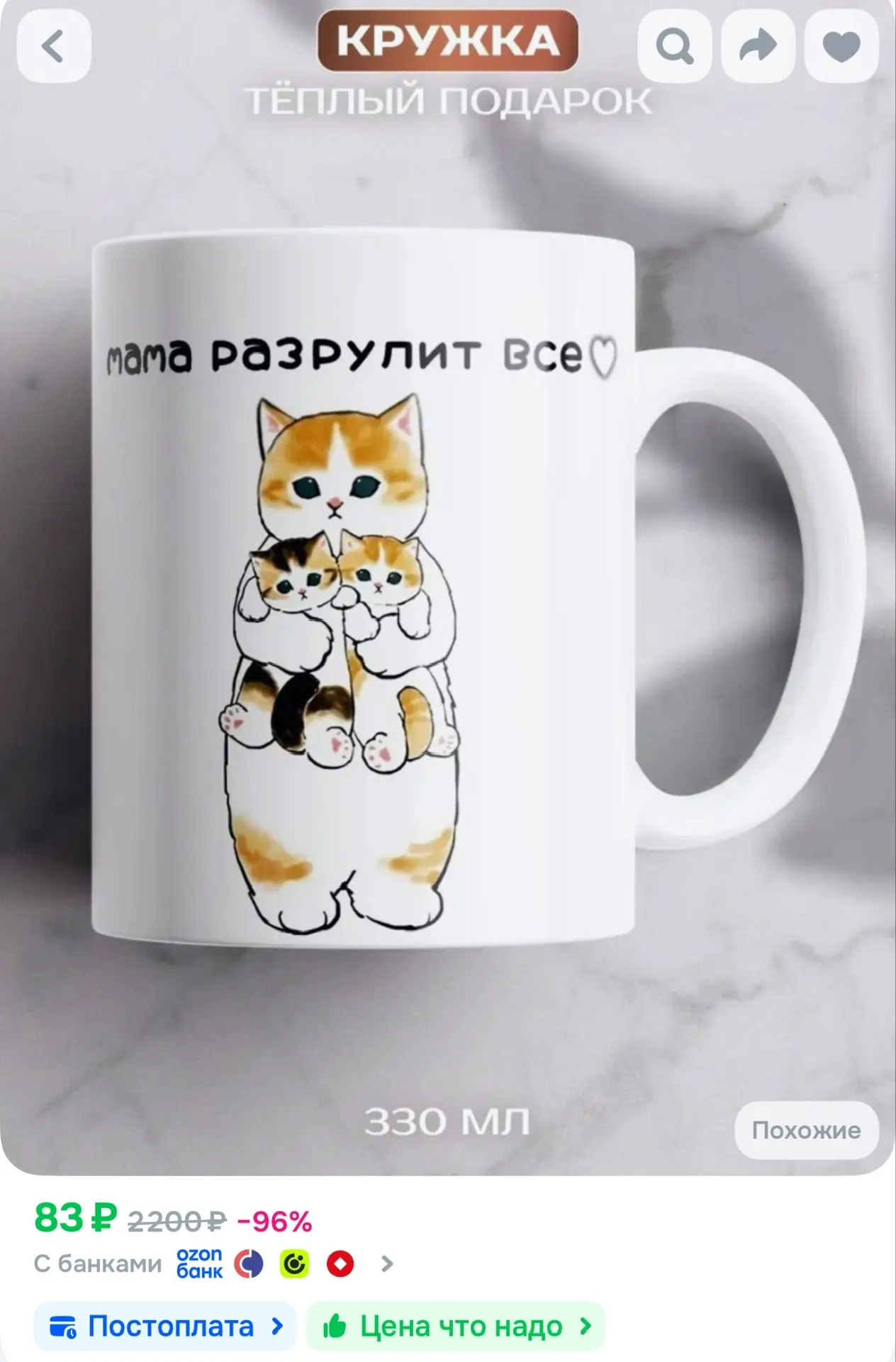 Изображение из сообщения канала