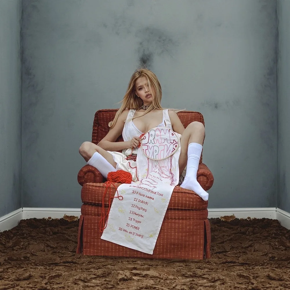 Логотип канала