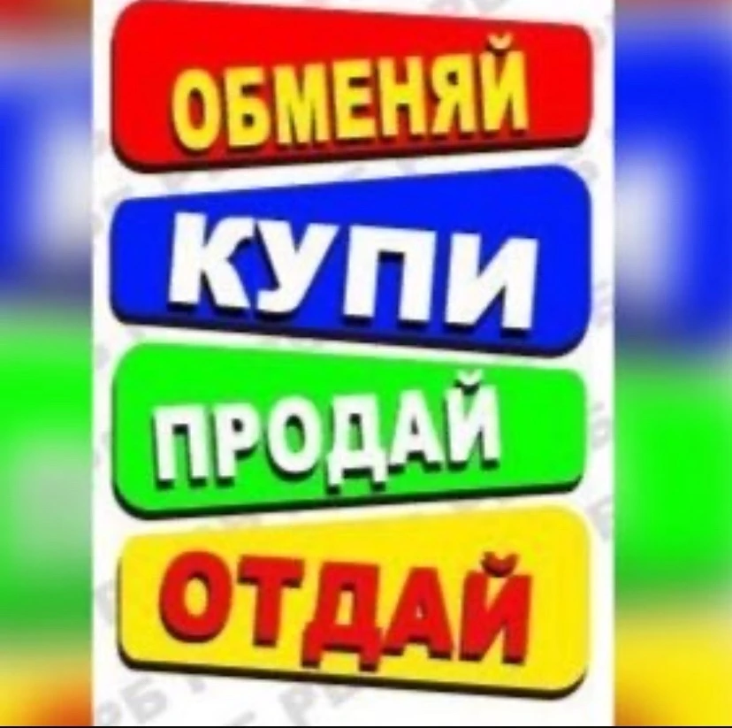 Логотип