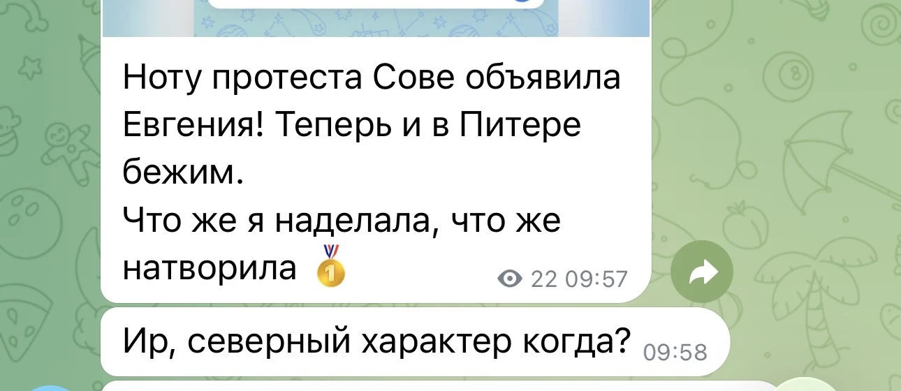 Изображение из сообщения канала