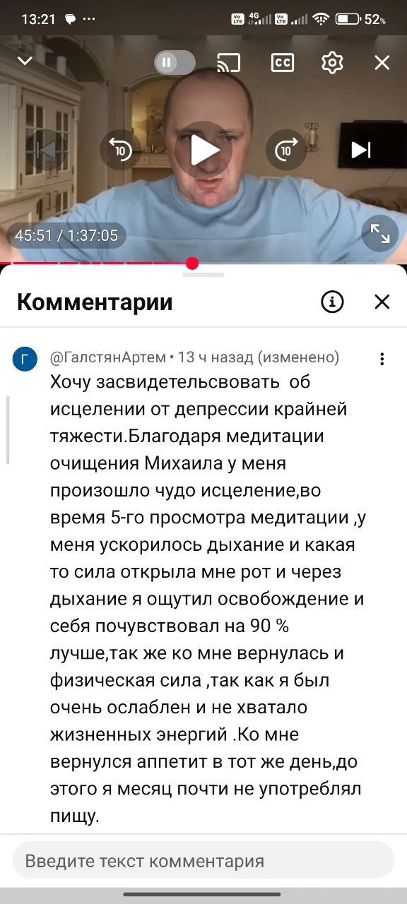 Изображение из сообщения канала