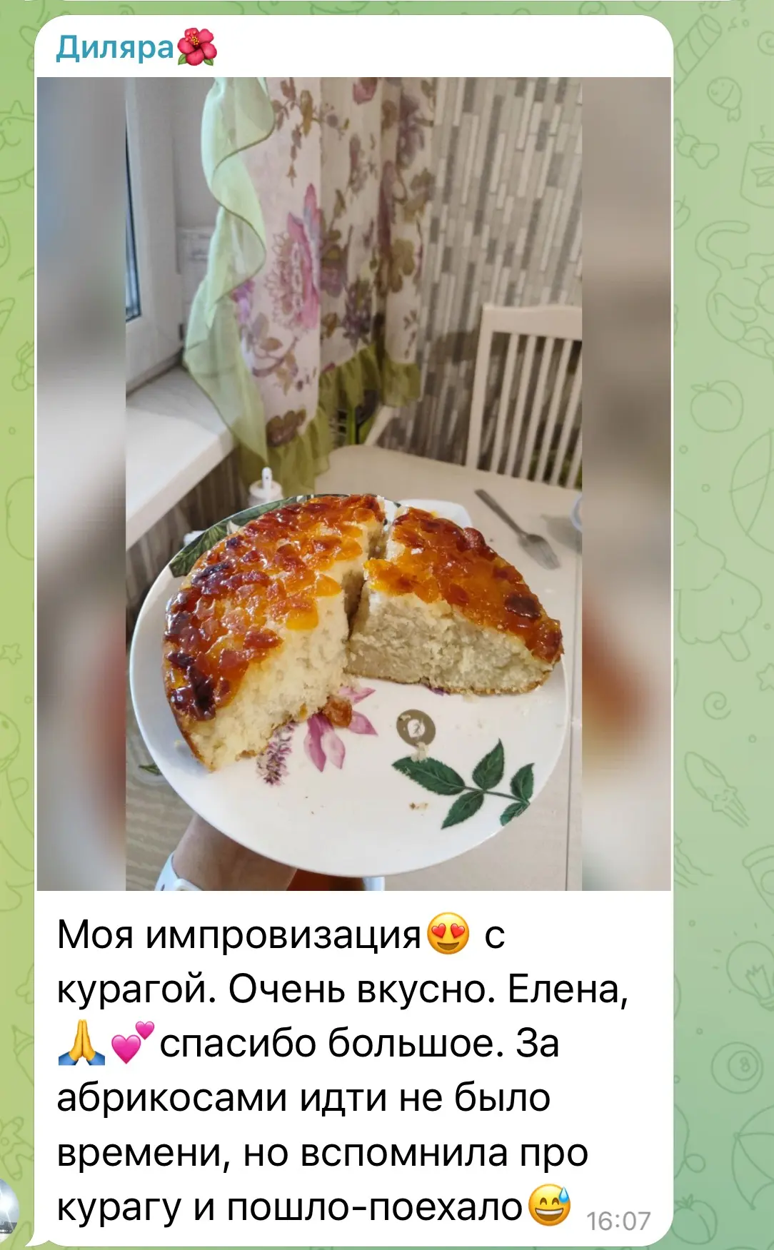Изображение из сообщения канала