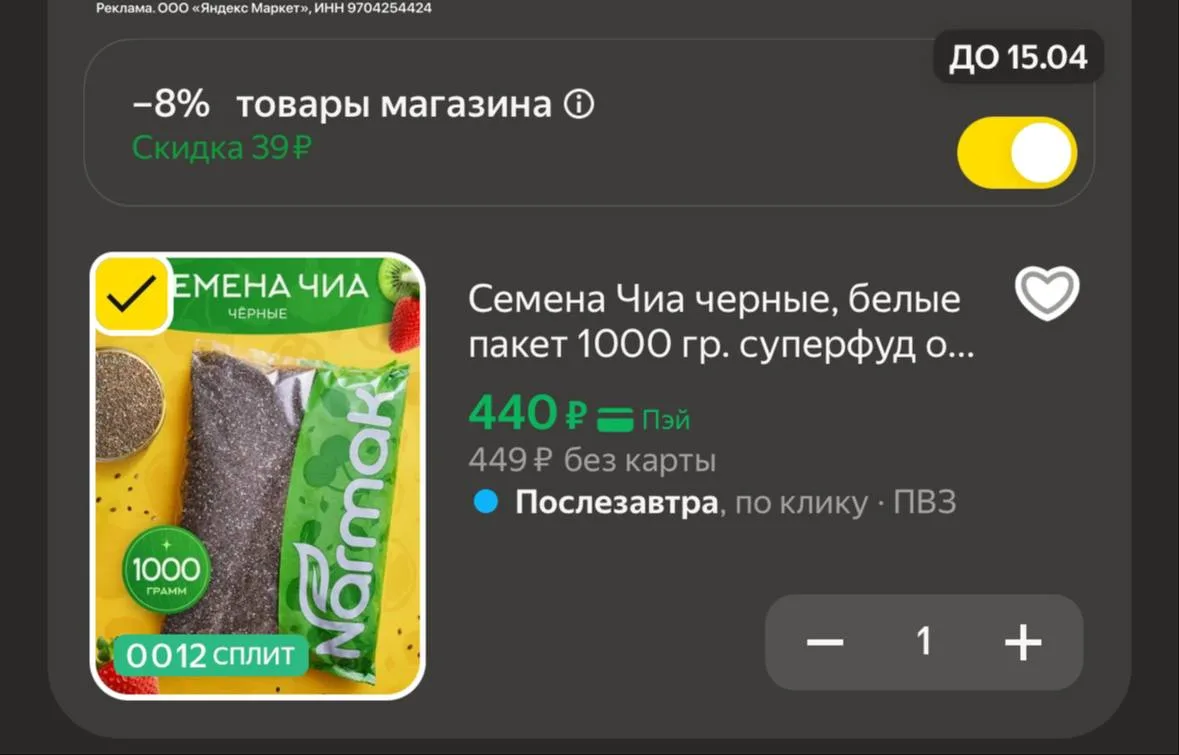 Изображение из сообщения канала