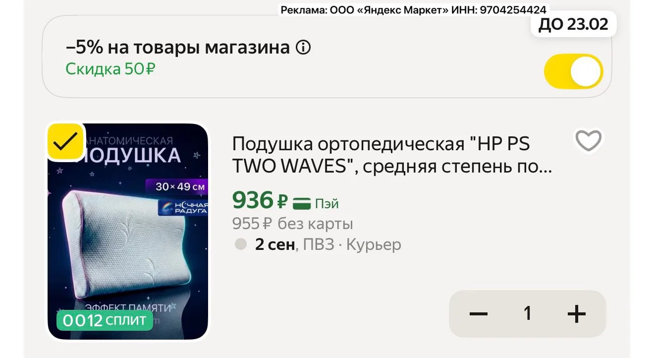 Изображение из сообщения канала