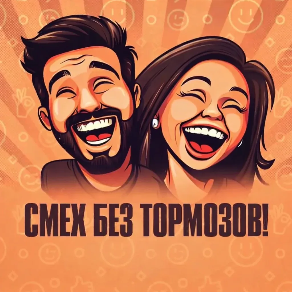 Логотип канала