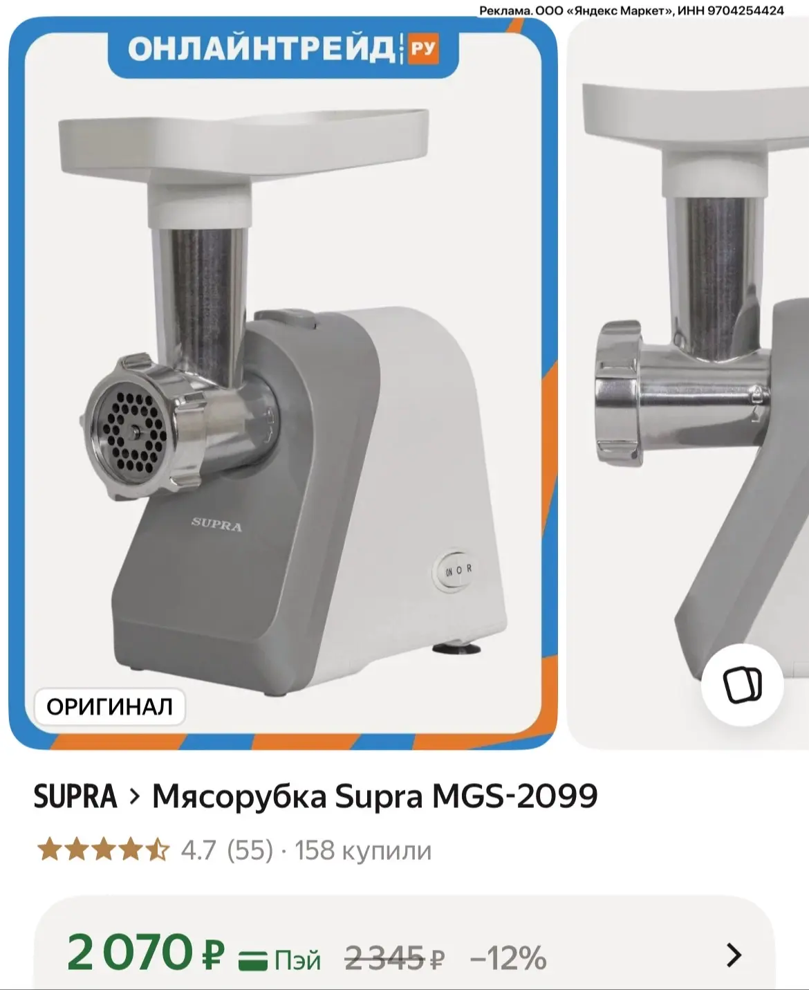 Изображение из сообщения канала