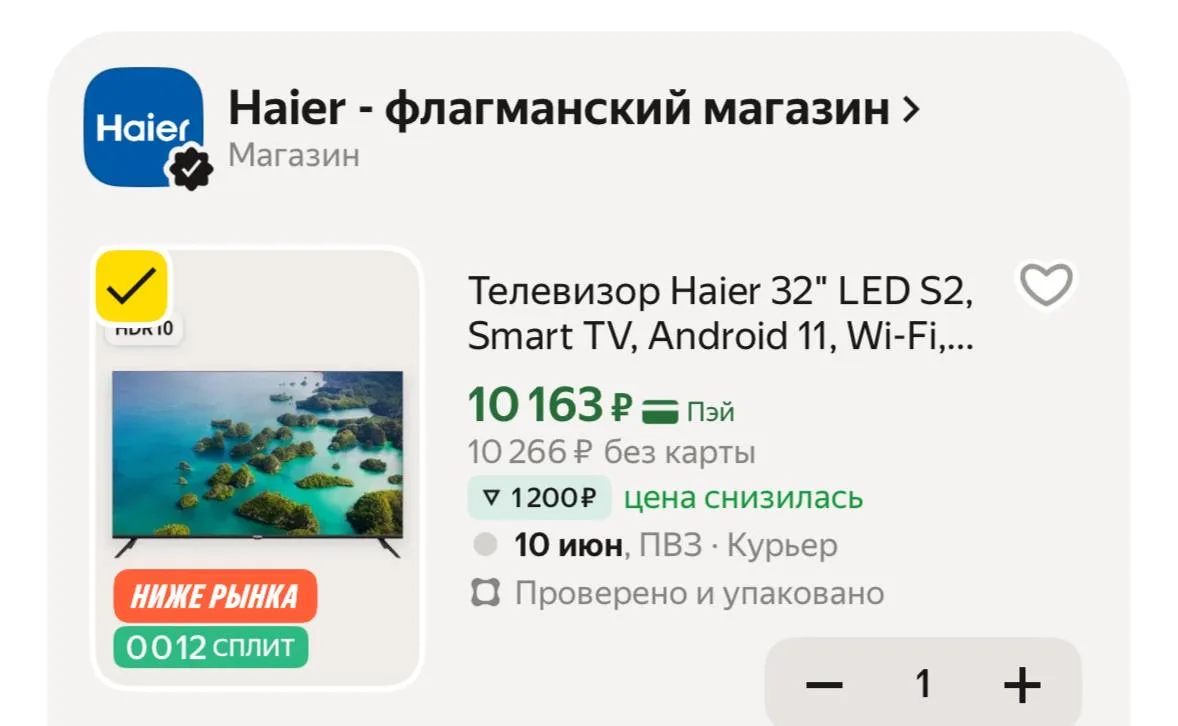 Изображение из сообщения канала