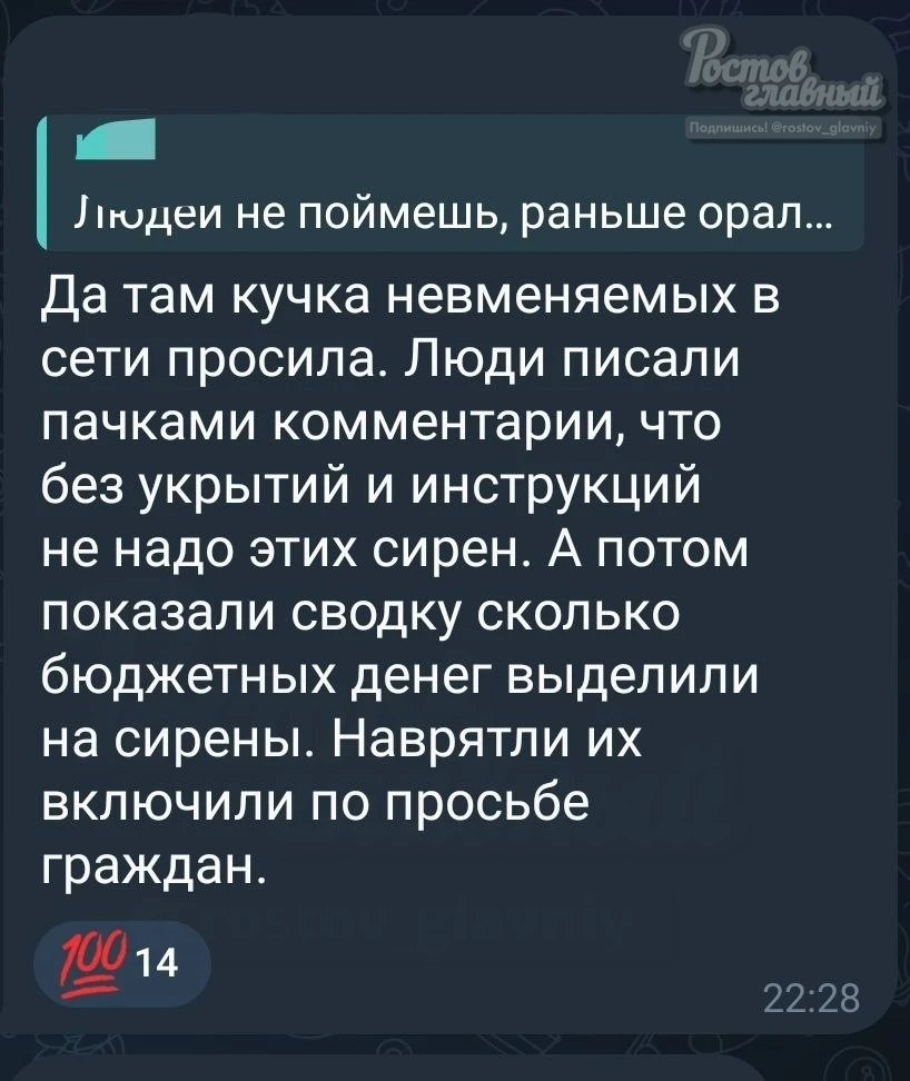 Изображение из сообщения канала