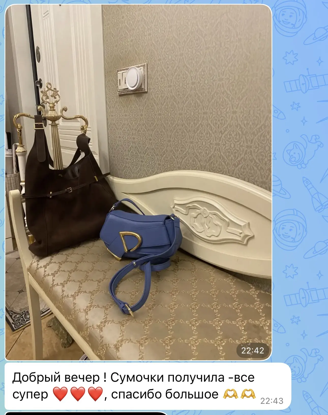 Изображение из сообщения канала