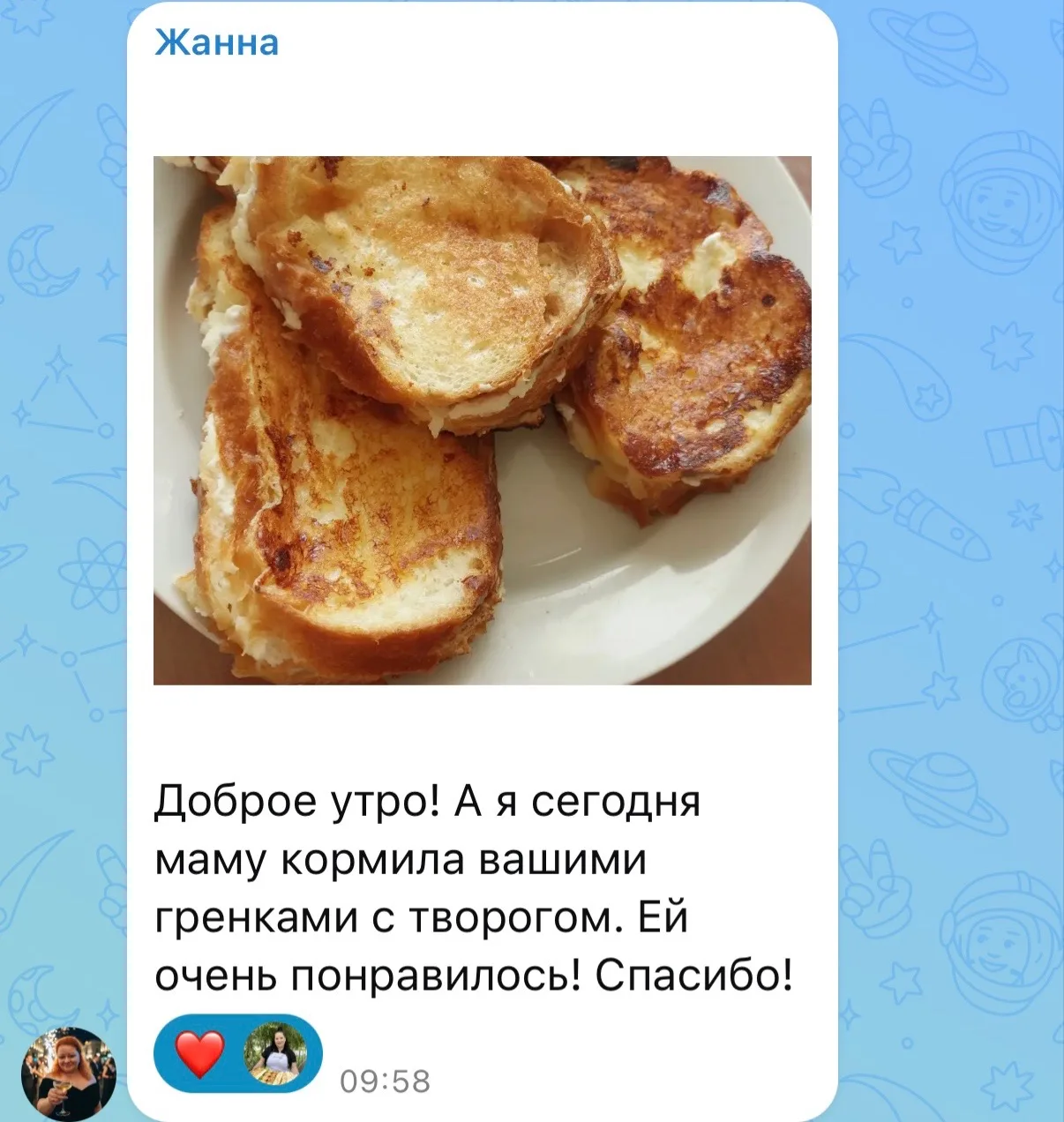 Изображение из сообщения канала