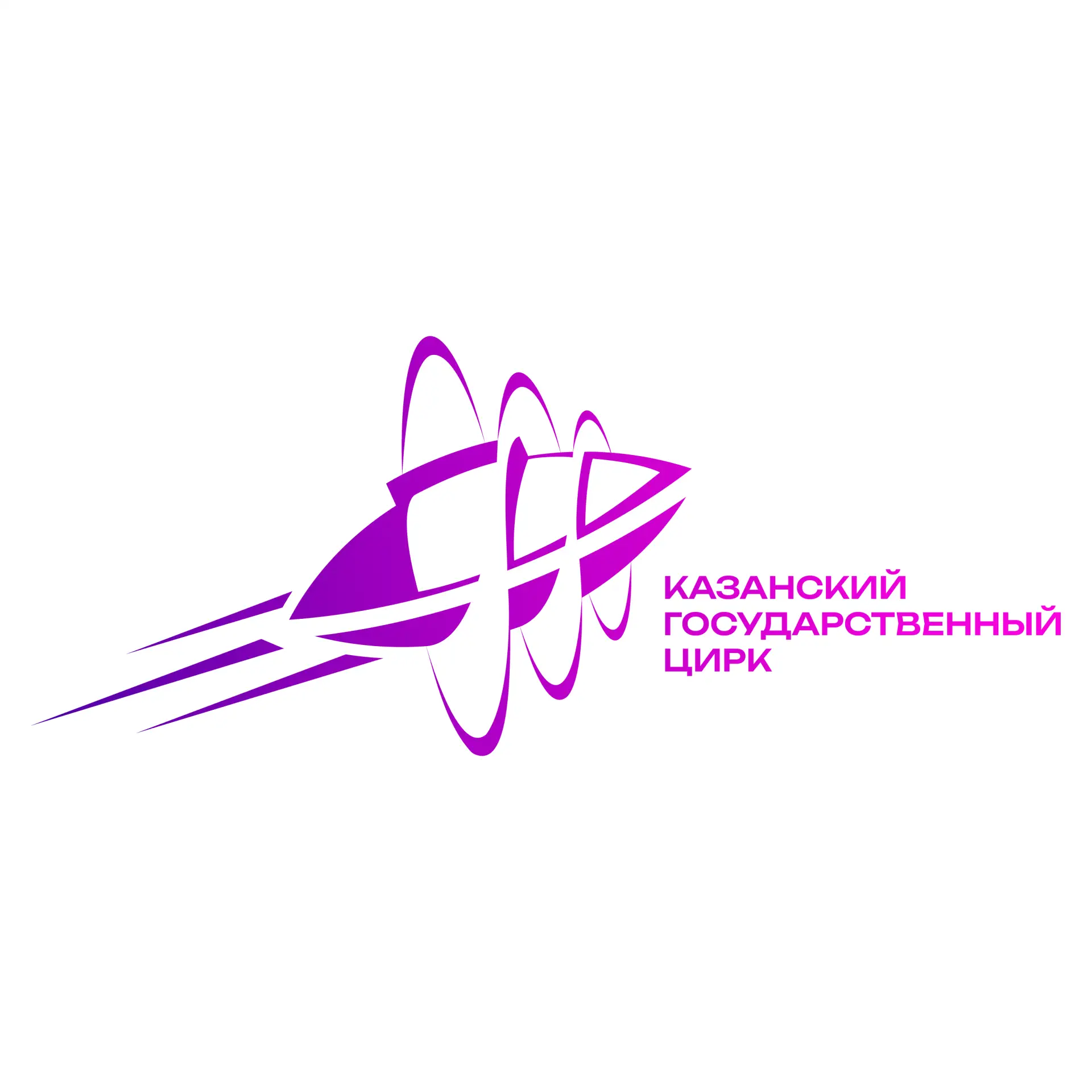 Логотип канала Казанский государственный цирк