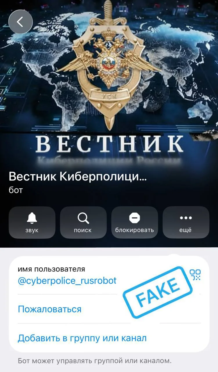 Изображение из сообщения канала