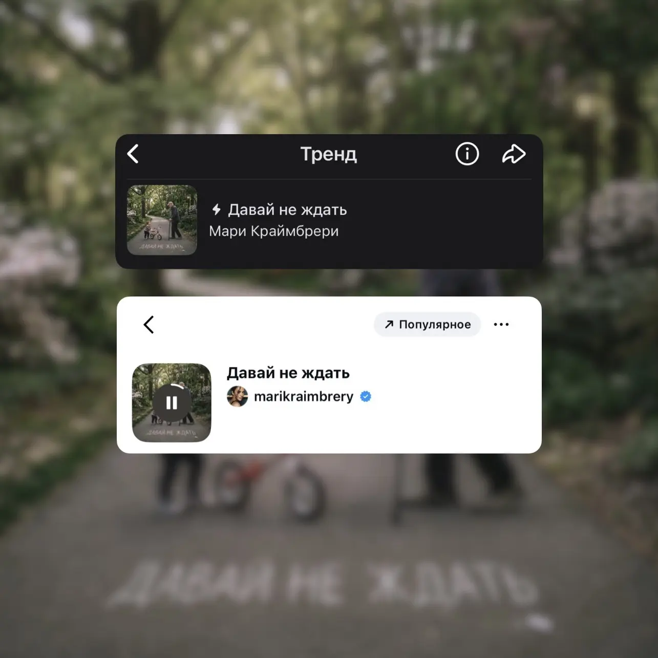 Изображение из сообщения канала