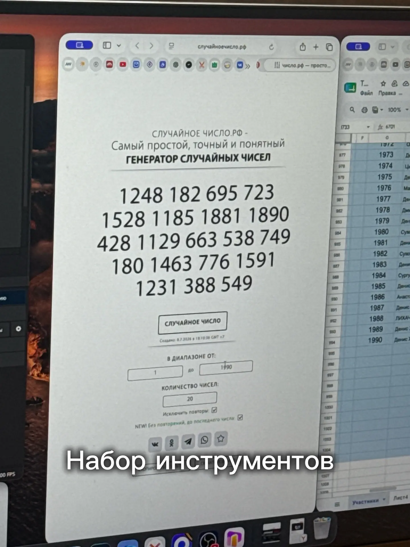 Изображение из сообщения канала