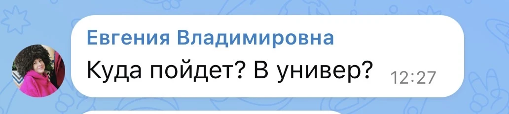 Изображение из сообщения канала