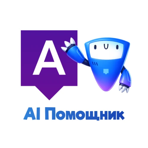 AI помощник Алгоритмика Одинцово
