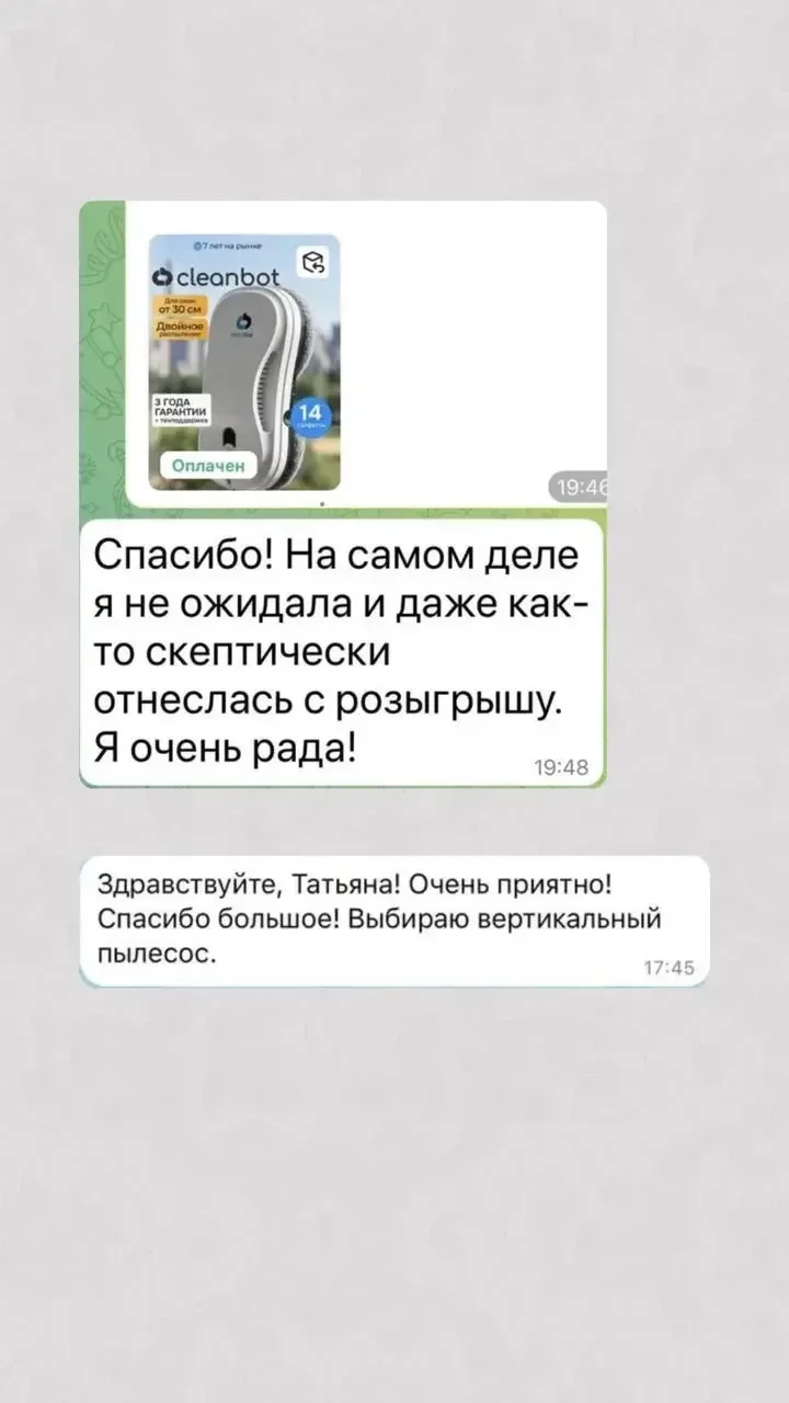 Изображение из сообщения канала