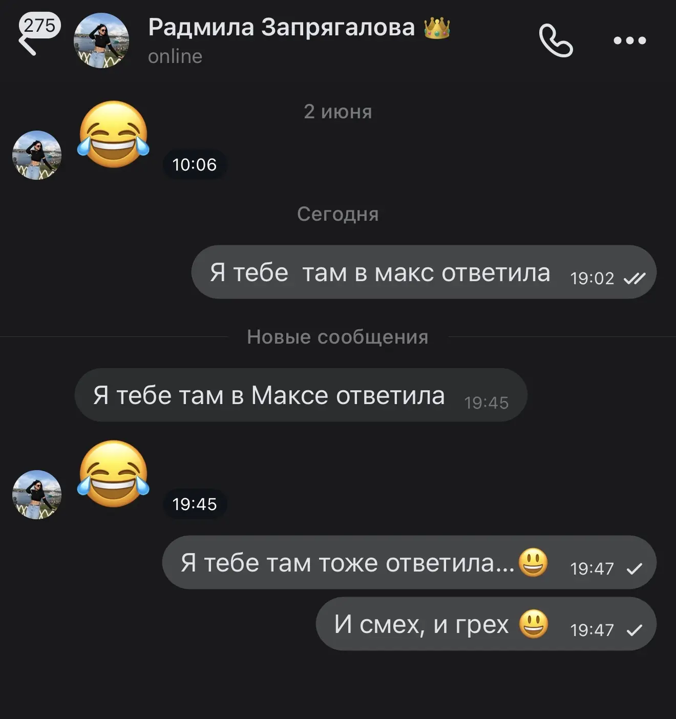 Изображение из сообщения канала