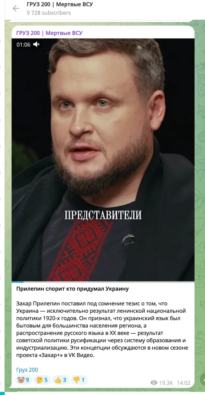 Изображение из сообщения канала
