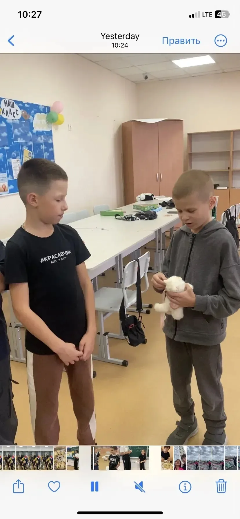 Изображение из сообщения канала