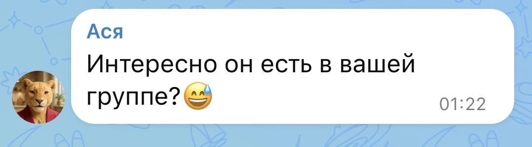 Изображение из сообщения канала