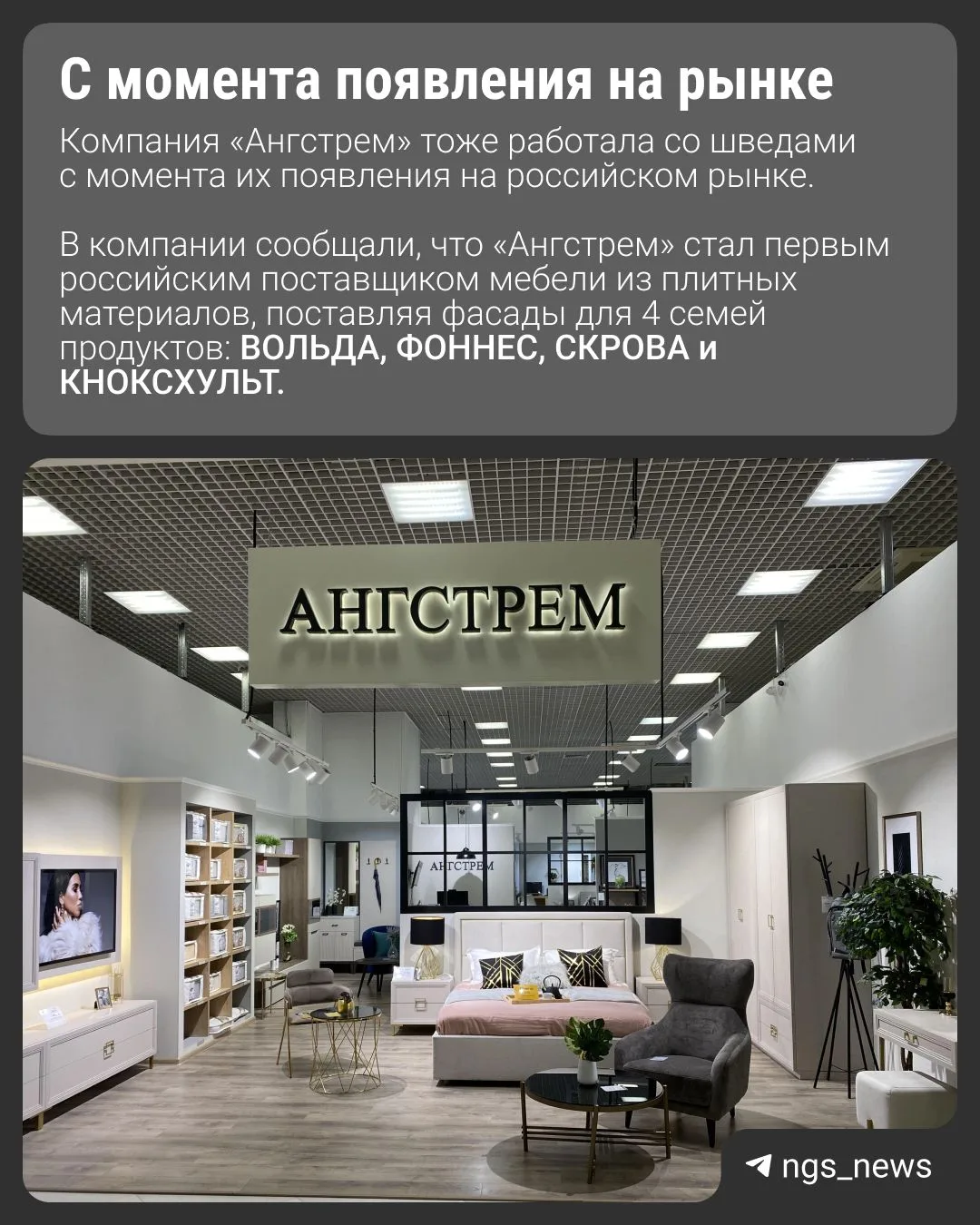 Изображение из сообщения канала
